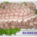 장충동족발 이미지