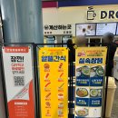 안성맞춤(제천)휴게소편의점 네이버블로그
