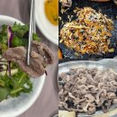 오리궁뎅이 | 경주오리고기맛집 오리궁뎅이 30년 전통의 맛 후기