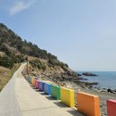 추자도 - 포항시 남구 | 추자도