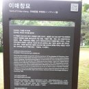 서림관광개발(유)사우나 | &lt;기획특집&gt; 新변산유람기(上)(中)(下)