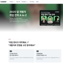 민우상회 | IT 부트캠프의 그로스 마케팅 회고