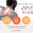 365필요한의원 이미지