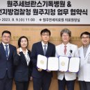 춘천지방검찰청 이미지
