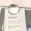 수성못 관광안내소(모티) 이미지