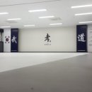 경희대 효 태권도장 이미지