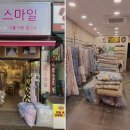 홈스마일 - 평택시 안정순환로126번길 65 | 홈스마일