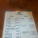 학동나주곰탕 이미지