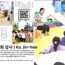 부모?가족 책놀이 | 꼬옥 안아주는 거야” 늘봄 독서지도 현장✨ 아이들의 마음까지 안아준 마더책방 가족 책놀이 수업 후기