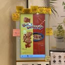 올 여름 첫 빙수 설빙 애플망고치즈설빙 맛 가격 메뉴