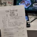 포카킥보드 이미지