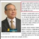 전라도 출신은 채용도 안하고 직원 칼로 찌르는 피죤 회장 이미지