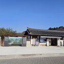 파주삼릉 이미지