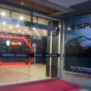 G4렉스턴 전면 spi730 대전스파이썬팅리뷰!!!