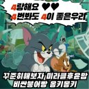 상부상회 | 26.04월 복기 및 26.05월 계획