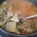 김부장옛날국밥 이미지