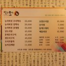 덕담오리 이미지