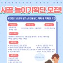 광진청소년센터-3 이미지