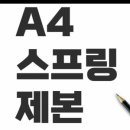 현프린트