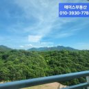 삼성에이스공인중개사사무소 네이버블로그