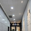 후식평내호평역점
