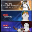 아이온플레이 | 아이온2 플레이 후기