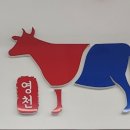국가대표정육점 네이버블로그
