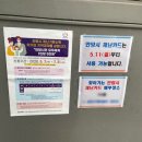 뜨란채아파트 경로당 이미지