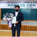 성요셉목수학교