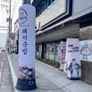 정성순대밀양점 | 밀양 정성순대 삼문동 맛집 소고기순대전골 내돈내산 후기