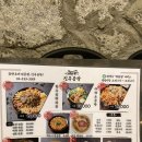 진구농장 | 강남역맛집 가성비 좋은 한우 소곱창 추천 진구곱창 후기