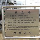 영동향교 이미지