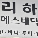 슬로플라