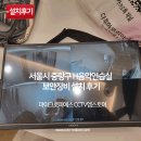 에코피에스 | 서울시 중랑구 에이치음악연습실 보안장비 설치 후기