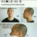 키스PC방 이미지