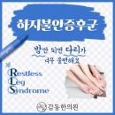 감동한의원 이미지