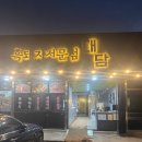 오후애월 이미지