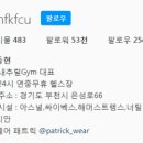 내추럴Gym 네이버블로그