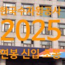 케이기술 | 케이워터기술 연봉 2026 신입 초봉 정규직 총정리