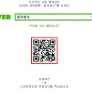 쌈바PC 이미지