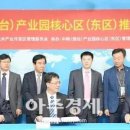 한중산업 이미지