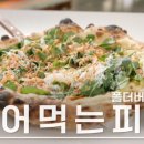 뚱가네
