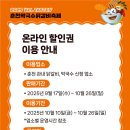 원조춘천닭갈비막국수 - 원주시 | 원조춘천닭갈비막국수