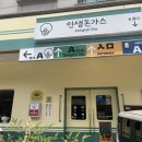 경기테크노파크 P-1동 | [인생돈가스 본점] 동탄 돈까스 맛집｜1동탄 맛집 추천｜동탄 센트럴파크 맛집｜매콤돈가스 후기