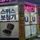 갤러리보청기 이미지