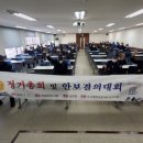 6.25참전유공자회 남구지회 케이에스피뉴스