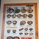 역전우동(경산하양점) 이미지