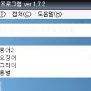 Re:puple bee의 이브 100일 기념 이벤트!!(당첨자 발표입니다) 이미지