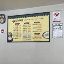 광주 본촌동 맛집 – 진한 국물의 [본촌순대국밥] + 반찬까지 완벽한 솔직 후기!