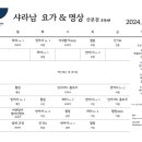 산본빌딩 이미지